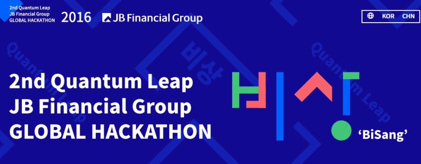 Open Bank Project & JB Financial Group Launch a Global FinTech Hackathon