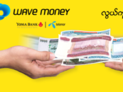 Wave Money Is The First Fintech Company In Myanmar To Launch An Open API Linking Merchants And Customers