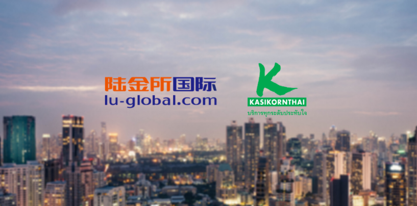 Thailand’s KASIKORNBANK and Lu International Develop Online Wealth Management Platform