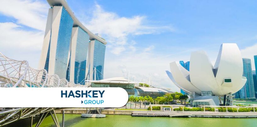 HashKey Singapore Now Officially Licensed as Fund Manager by MAS