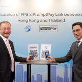 Hong Kong and Thailand Launch New Cross-Border QR Payment System